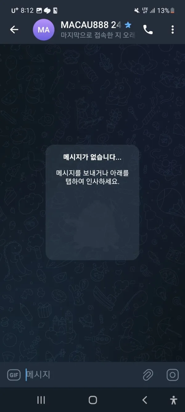 증거 이미지 1