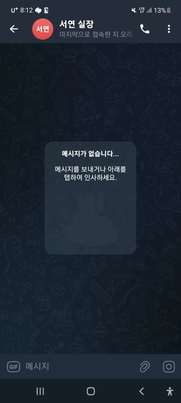 증거 이미지 2