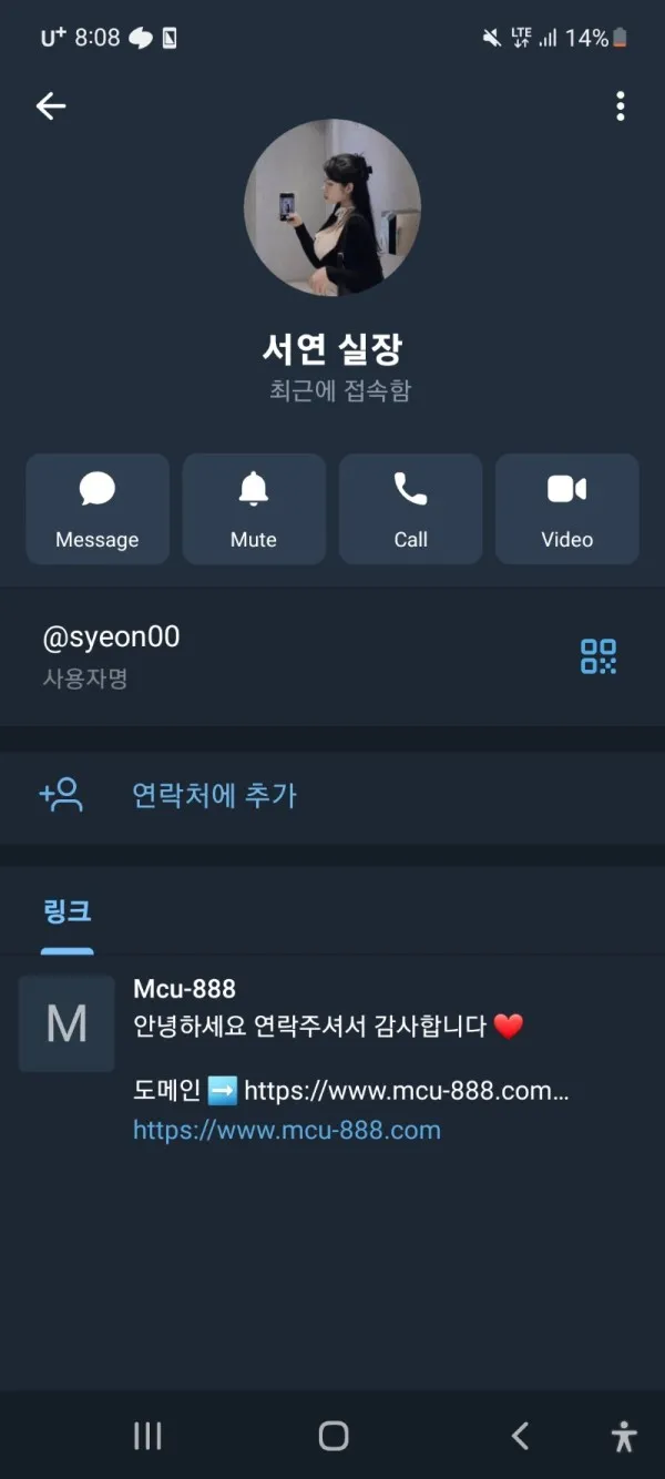 증거 이미지 3