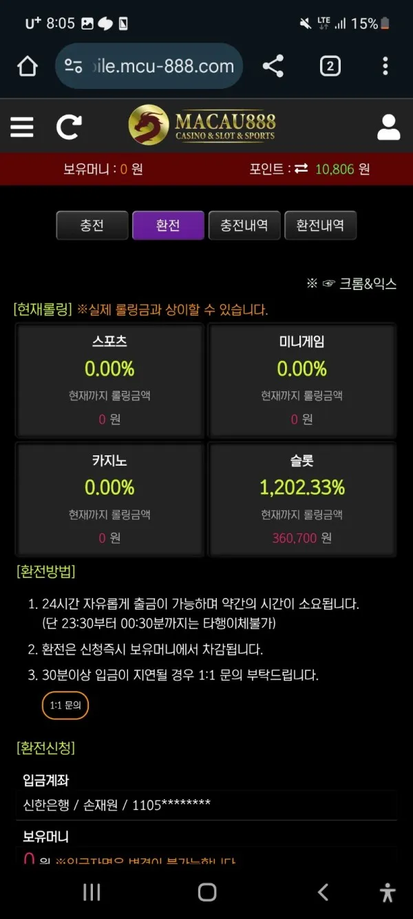 증거 이미지 4
