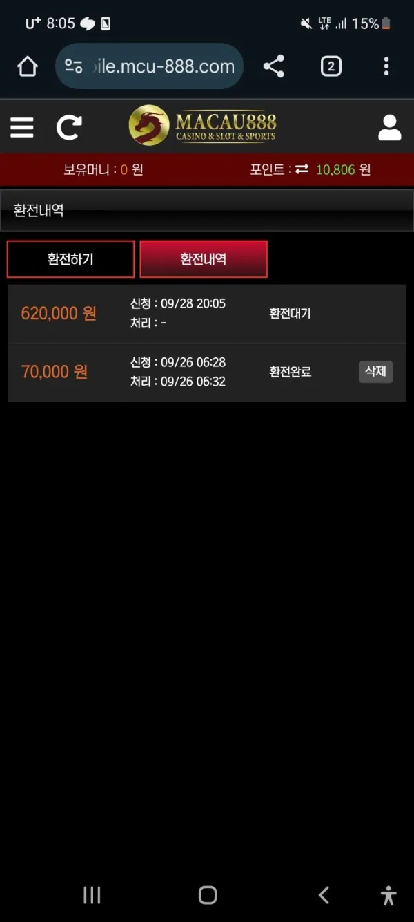 증거 이미지 5