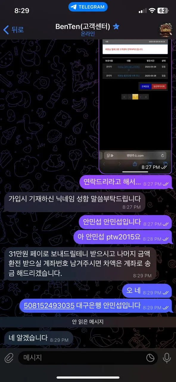 증거 이미지 2
