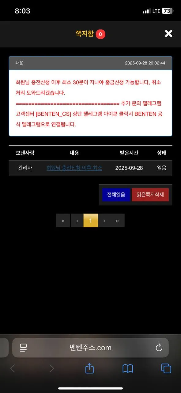 증거 이미지 4