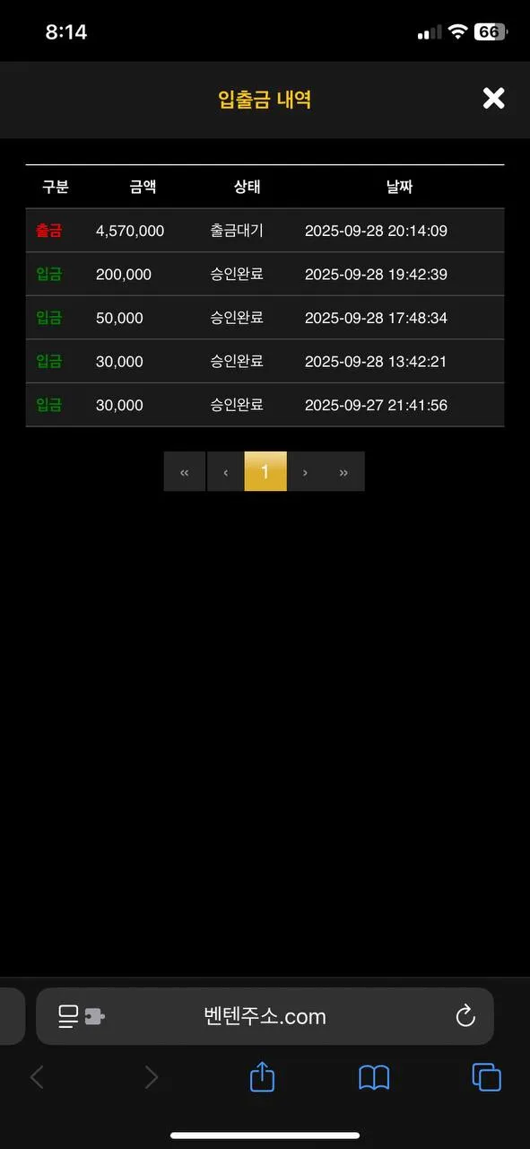 증거 이미지 5