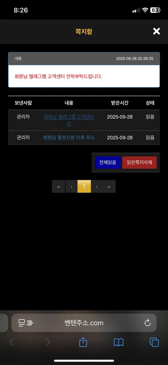 증거 이미지 6