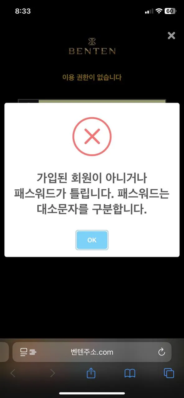 증거 이미지 7