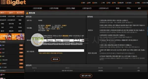 증거 이미지 1