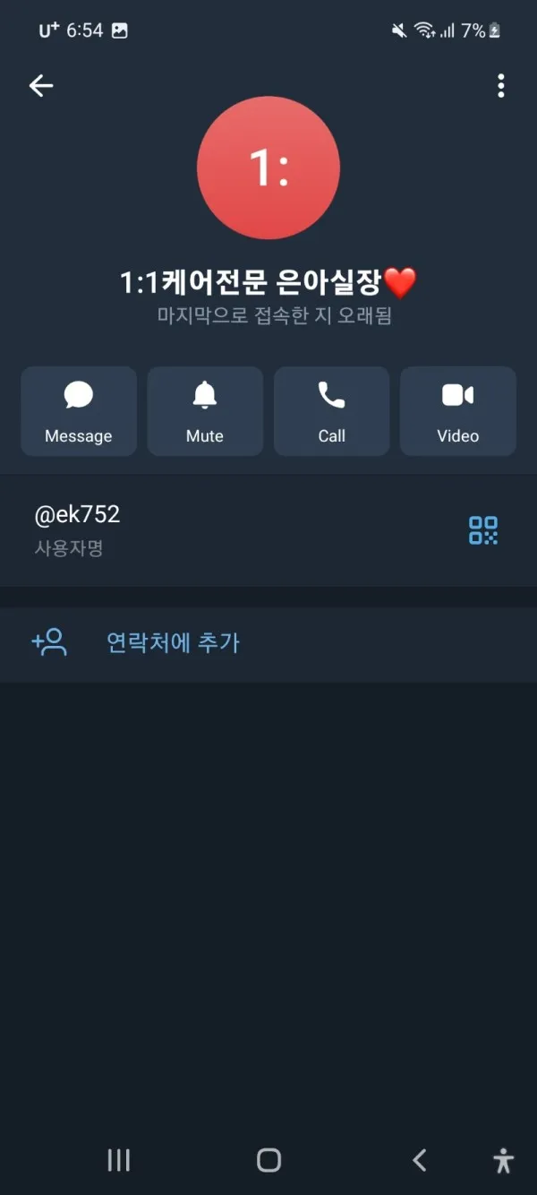 증거 이미지 1