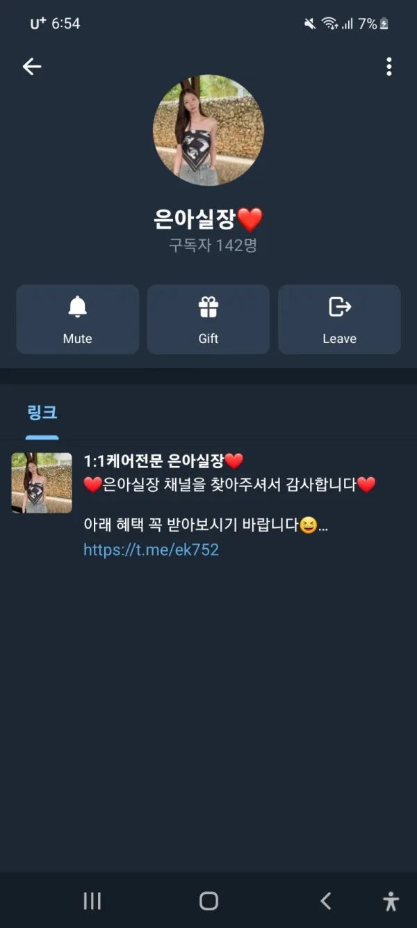 증거 이미지 2
