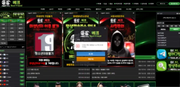 증거 이미지 3