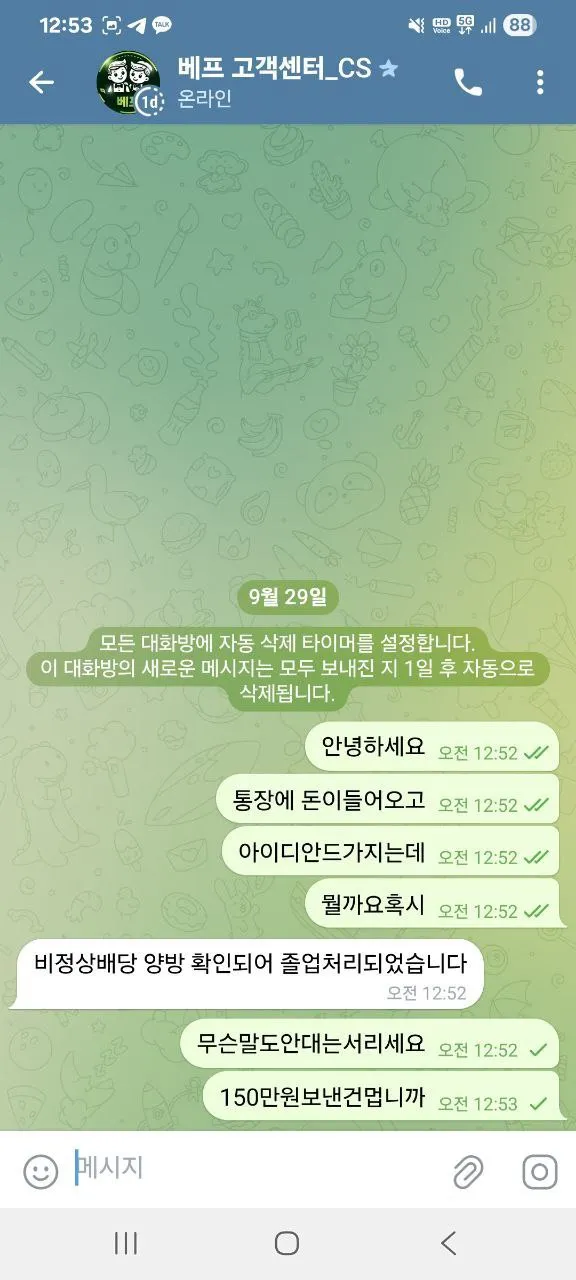 증거 이미지 4