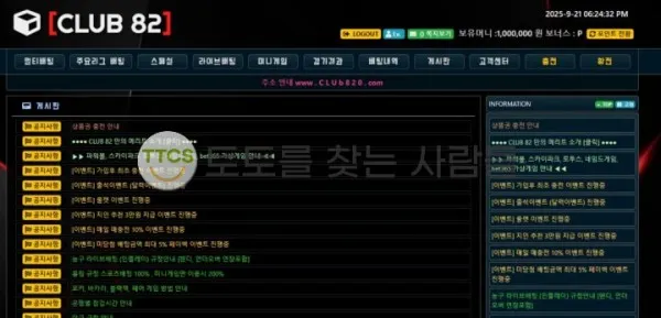 증거 이미지 1