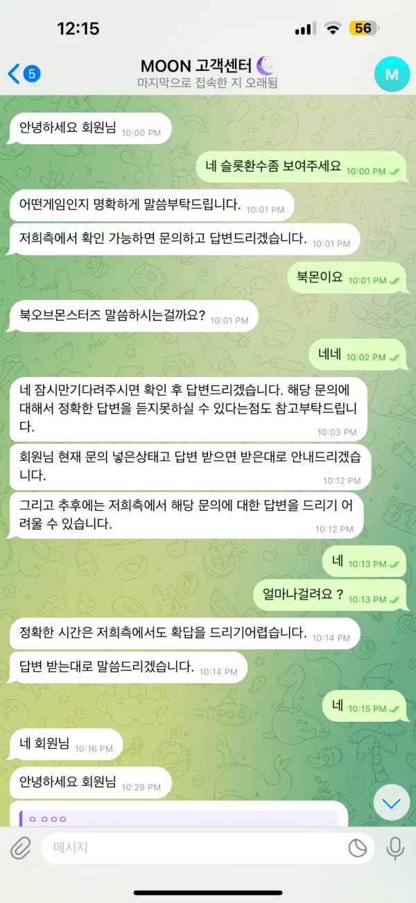 증거 이미지 1