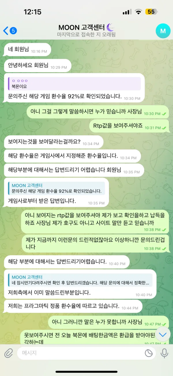 증거 이미지 2