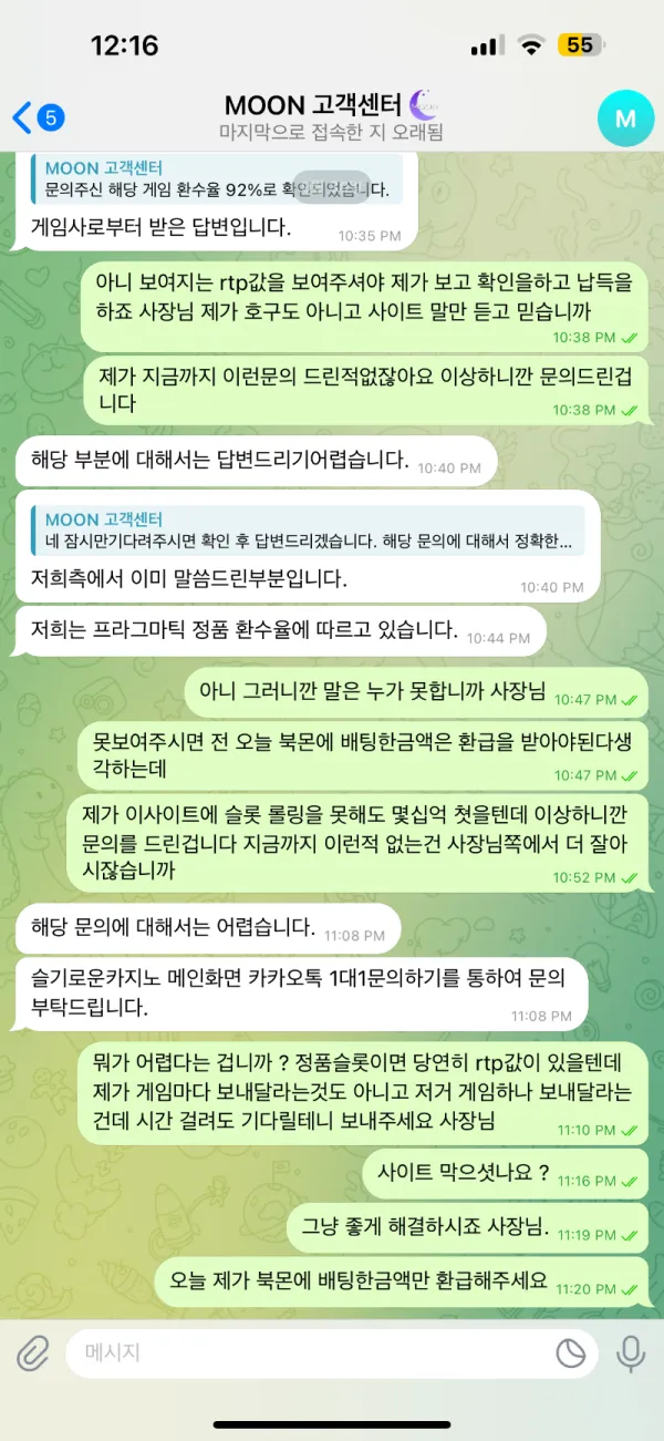 증거 이미지 3