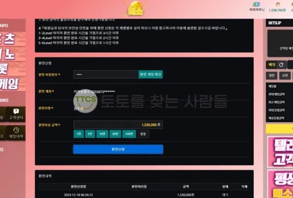 증거 이미지 1