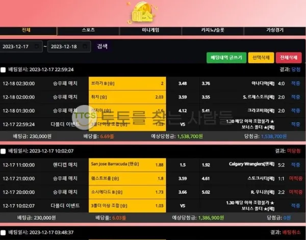 증거 이미지 2