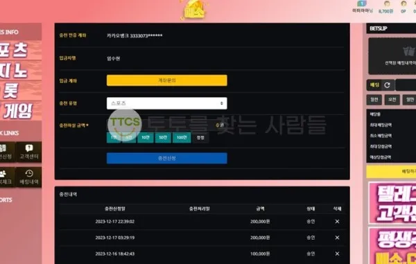 증거 이미지 3