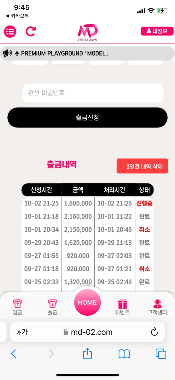 증거 이미지 2