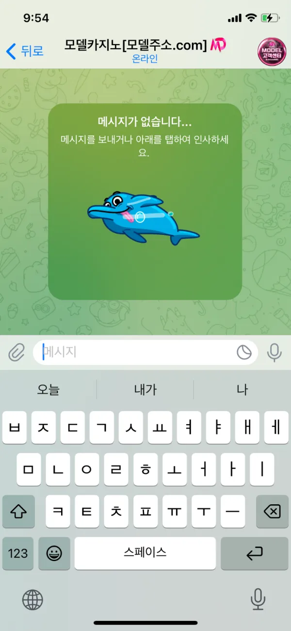 증거 이미지 4