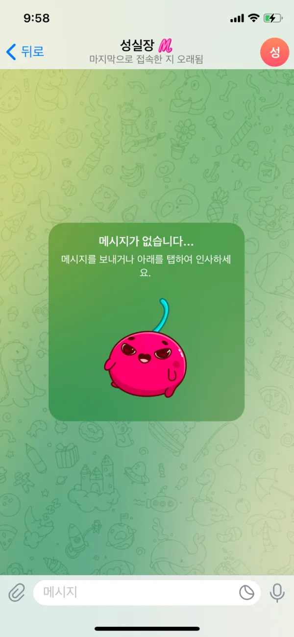 증거 이미지 5
