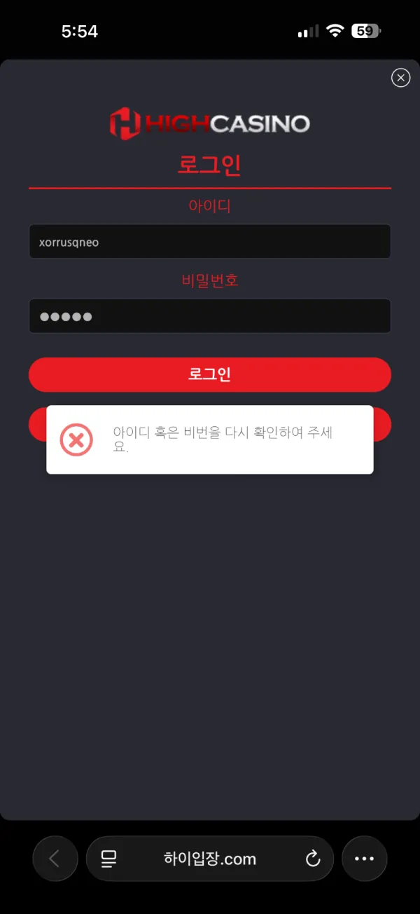 증거 이미지 2