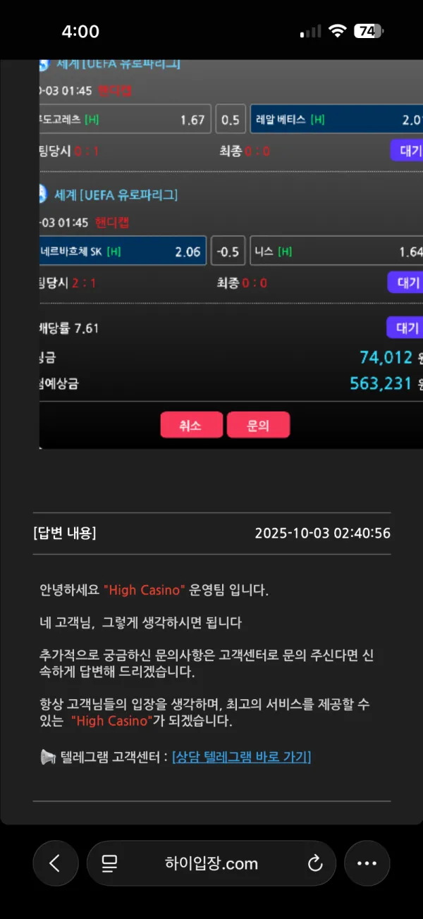 증거 이미지 4