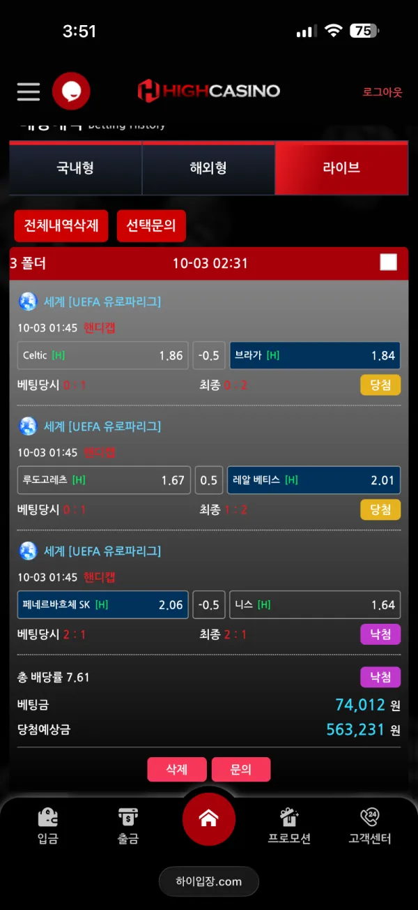 증거 이미지 5