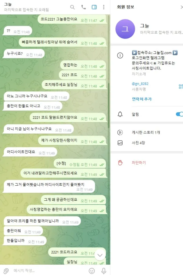 증거 이미지 1