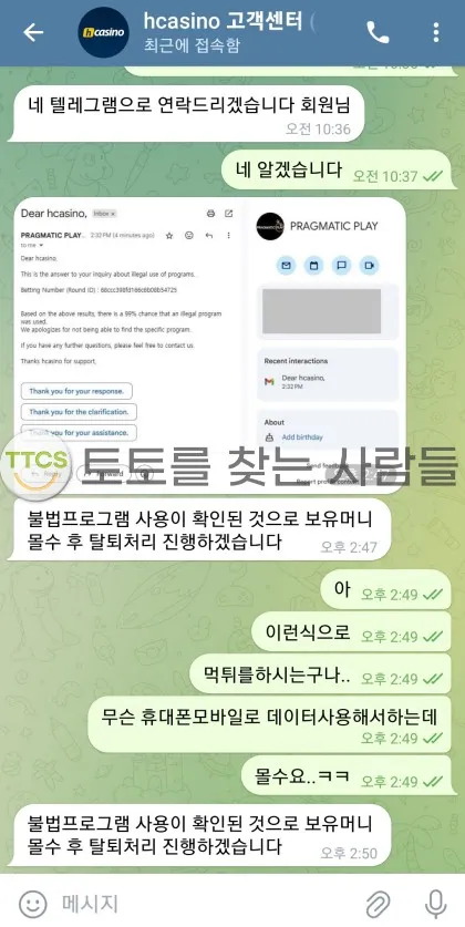 증거 이미지 1