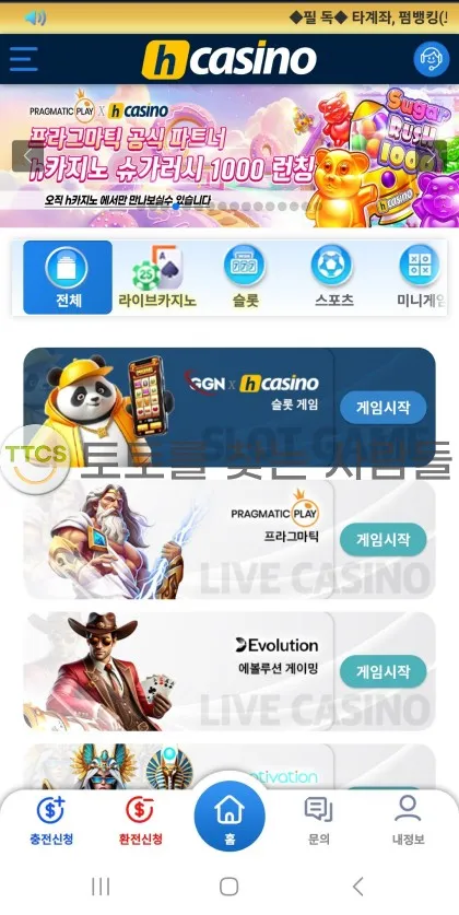 증거 이미지 2
