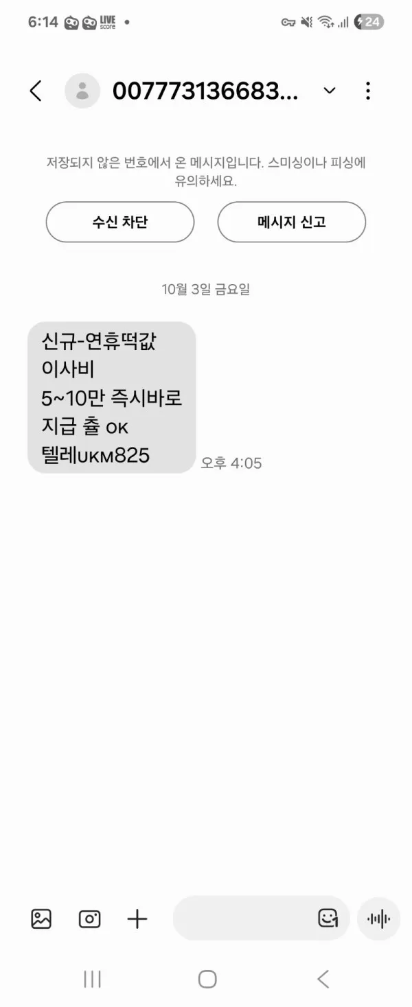 증거 이미지 1