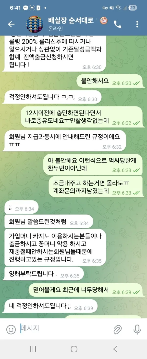 증거 이미지 3