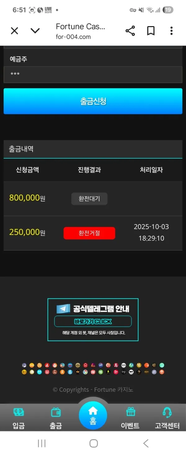 증거 이미지 4