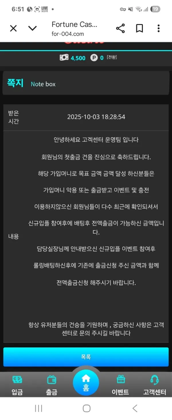 증거 이미지 5