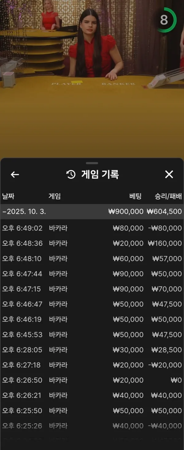 증거 이미지 6