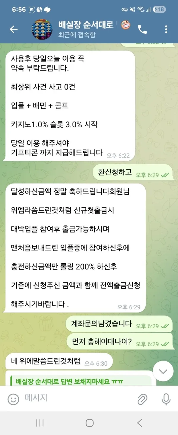 증거 이미지 7