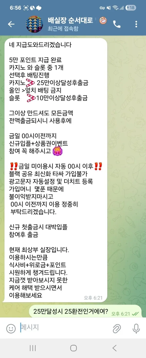 증거 이미지 8