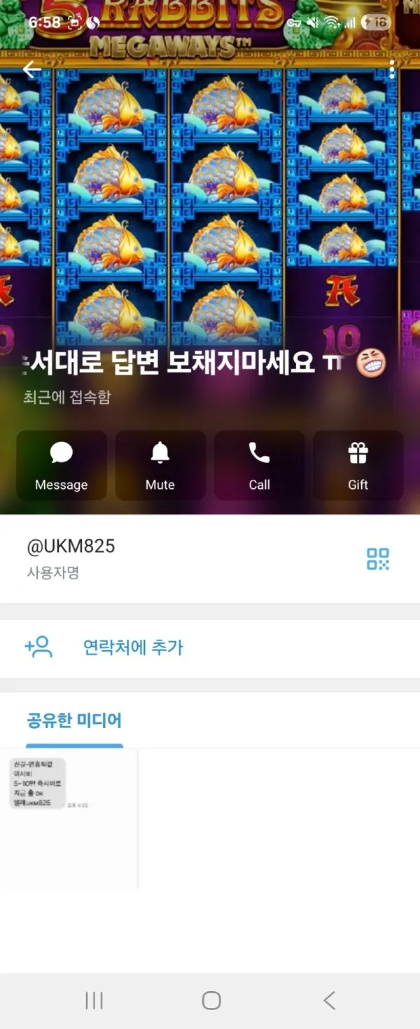 증거 이미지 9