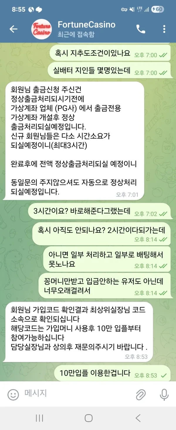 증거 이미지 10