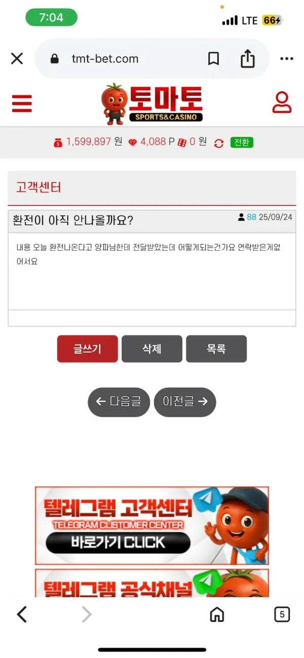 증거 이미지 1