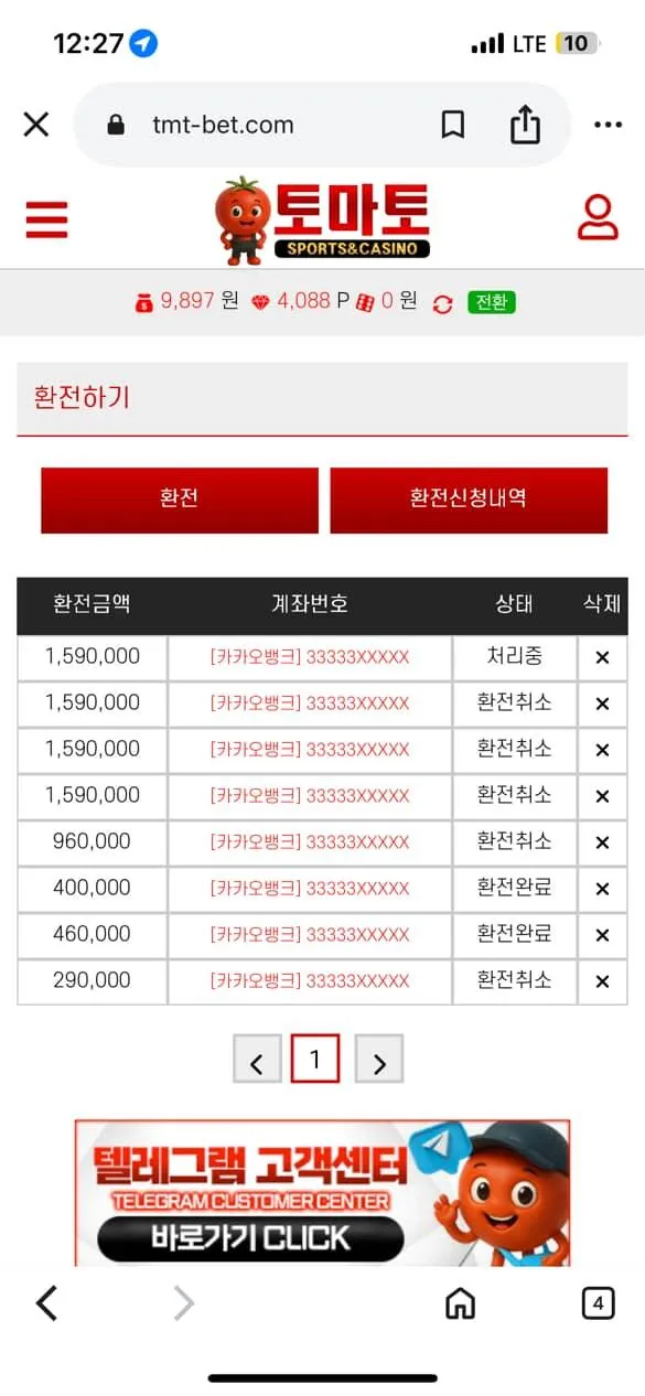 증거 이미지 2