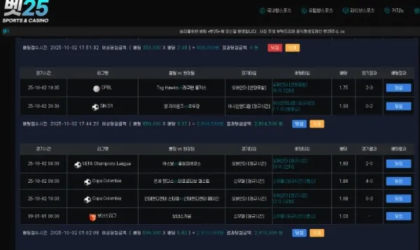 증거 이미지 2