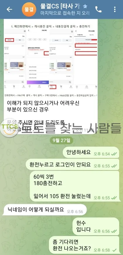 증거 이미지 1
