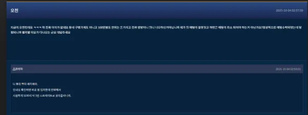 증거 이미지 2