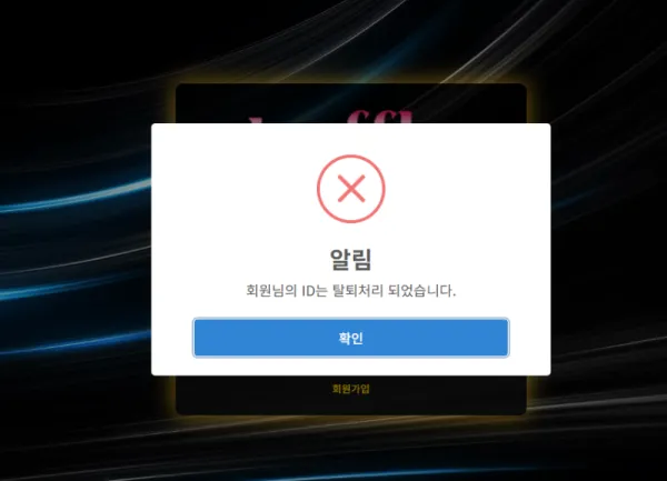 증거 이미지 3