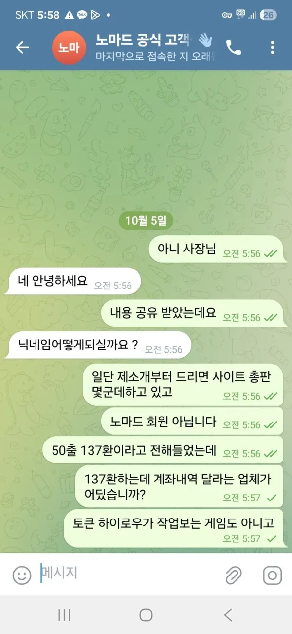 증거 이미지 1