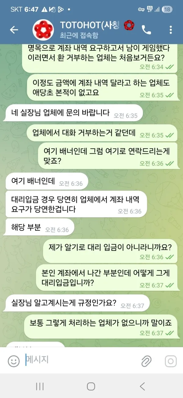 증거 이미지 2