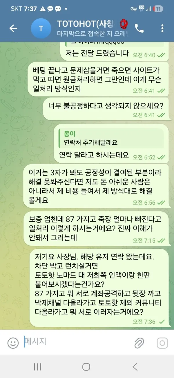 증거 이미지 5