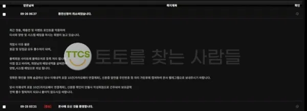 증거 이미지 2